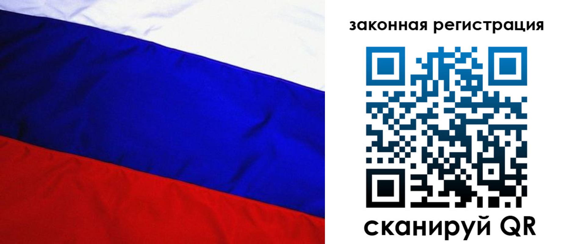 прописка гарантия в Урени