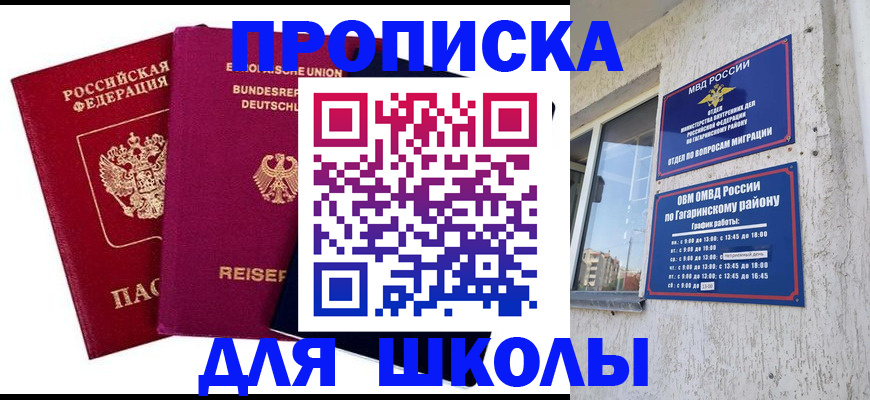 пропишу в квартире в Урени